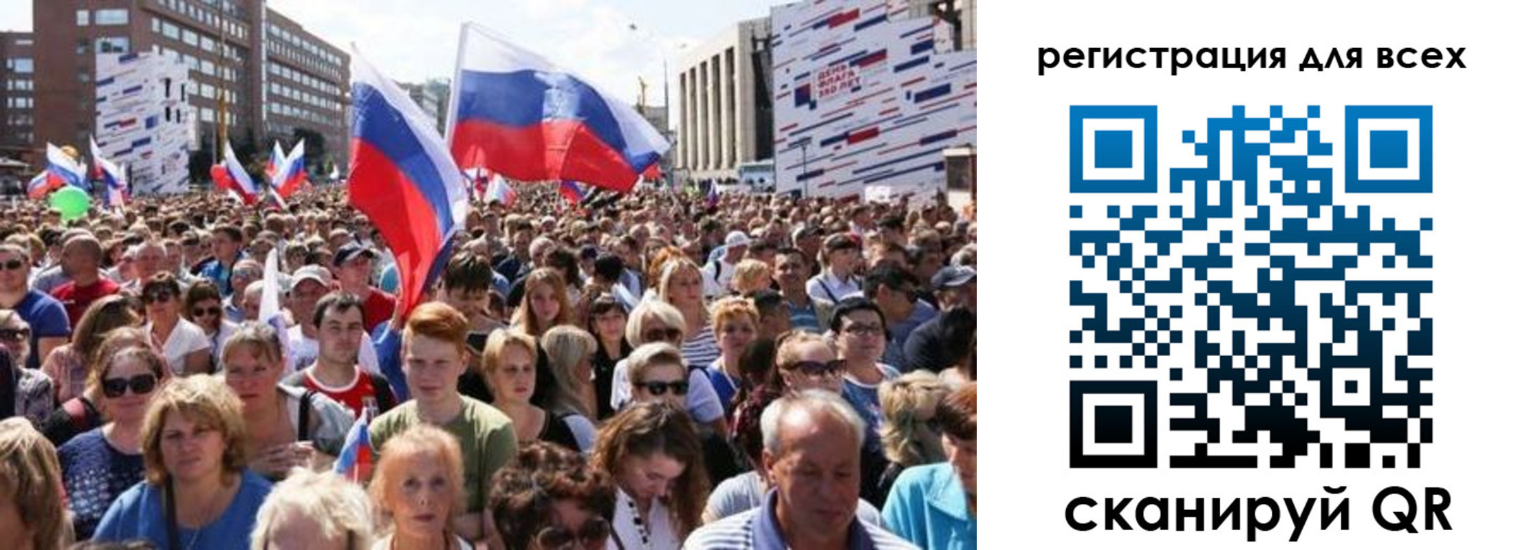купить прописку в Саяногорске